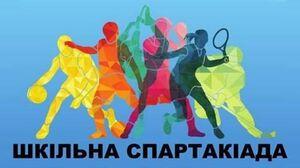 Коротичанський ліцей