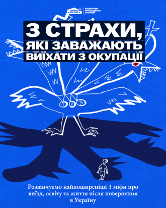 Коротичанський ліцей