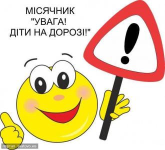 Коротичанський ліцей