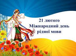 Коротичанський ліцей