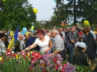 Коротичанський ліцей