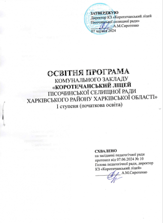 /Files/images/2026/Знімок екрана 2026-04-17 103205.png