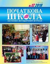 Коротичанський ліцей