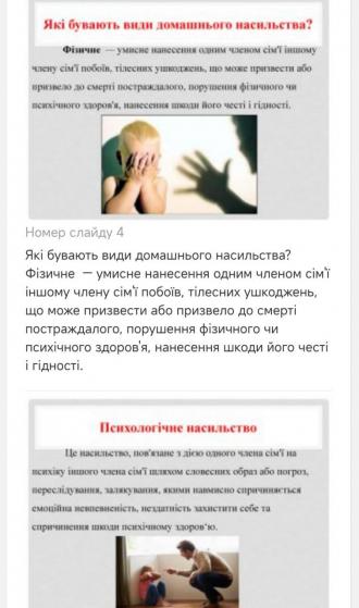 Коротичанський ліцей