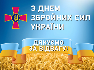 Коротичанський ліцей