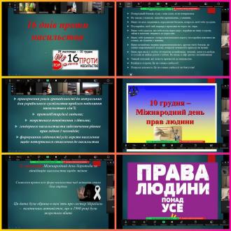 Коротичанський ліцей