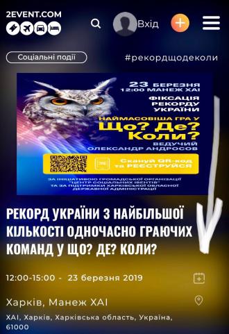 Коротичанський ліцей