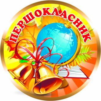 Коротичанський ліцей