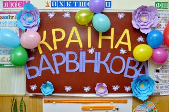 Коротичанський ліцей