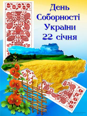 Коротичанський ліцей