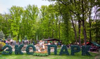 Коротичанський ліцей