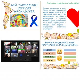 Коротичанський ліцей