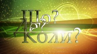 Коротичанський ліцей