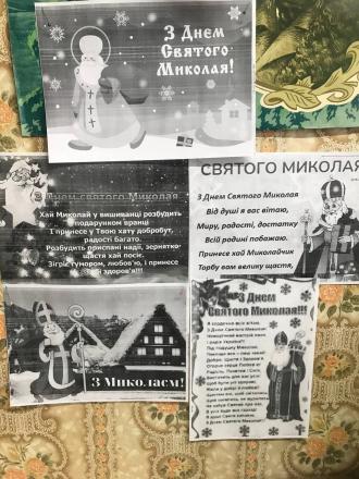 Коротичанський ліцей