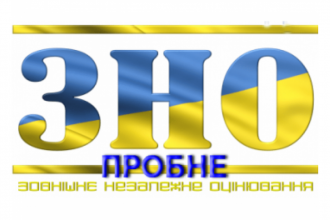 Коротичанський ліцей