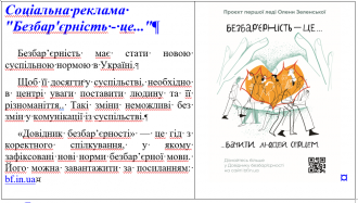 /Files/images/01/Знімок екрана 2025-07-07 110045.png