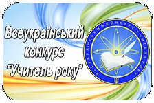 Коротичанський ліцей