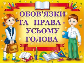 /Files/images/pravo/img6.jpg
