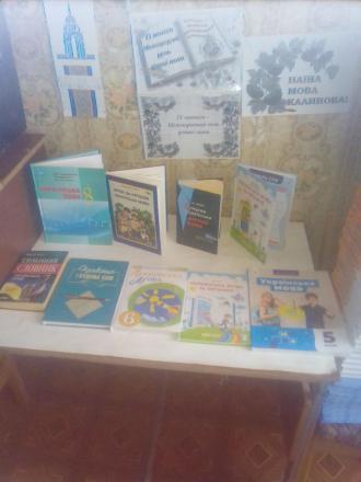 Коротичанський ліцей