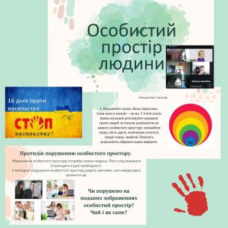 Коротичанський ліцей