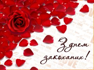 Коротичанський ліцей