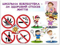 Коротичанський ліцей