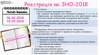 Коротичанський ліцей