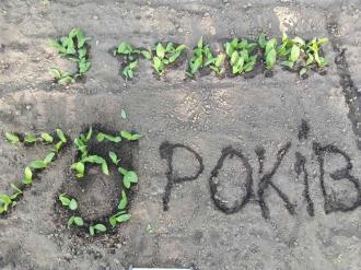 /Files/images/75 років.jpg