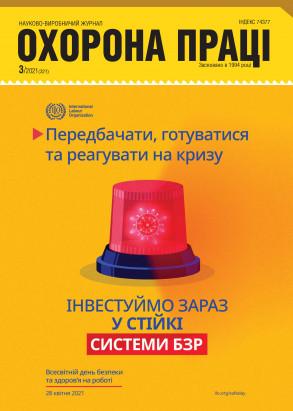 Коротичанський ліцей