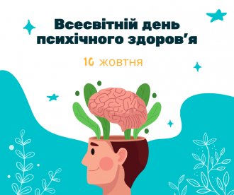 Коротичанський ліцей