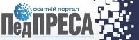 /Files/images/sayti_kartinki/pedpresa.jpg