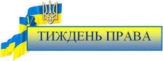 Коротичанський ліцей
