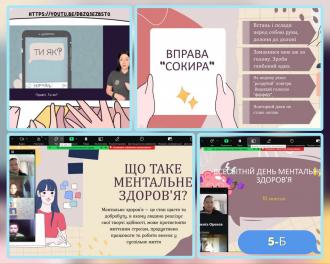 Коротичанський ліцей