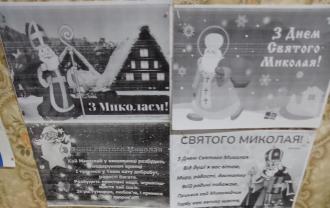 Коротичанський ліцей