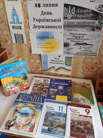 Коротичанський ліцей