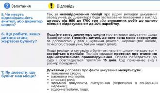 /Files/images/булінг 2.jpg
