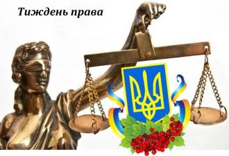 Коротичанський ліцей