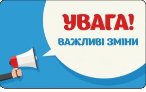 Коротичанський ліцей