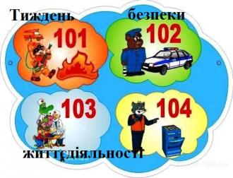 Коротичанський ліцей