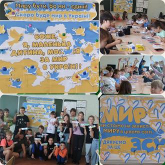 Коротичанський ліцей