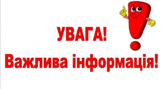 Коротичанський ліцей