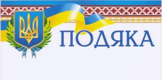 Коротичанський ліцей