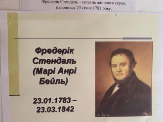 Коротичанський ліцей