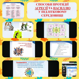 Коротичанський ліцей