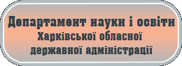 /Files/images/sayti_kartinki/Departament.png