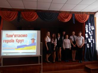Коротичанський ліцей