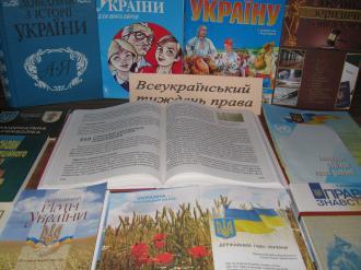/Files/images/pravo/право 001.jpg