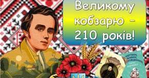 Коротичанський ліцей