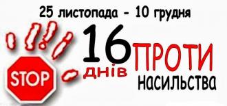 Коротичанський ліцей