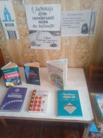 Коротичанський ліцей